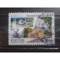 Россия 2008 Пензенская область