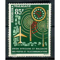 Мадагаскар - 1963г. - Африкано-Малагасийский почтовый союз - полная серия, MNH с отпечатком на клее [Mi 503] - 1 марка