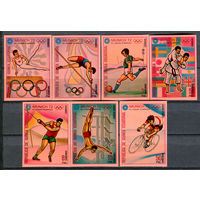 Экваториальная Гвинея - 1972г. - Летние Олимпийские игры - полная серия, MNH, 2 марки с отпечатками на клее [Mi А 108 - А 114] - 7 марок
