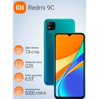 Смартфон Xiaomi Redmi 9C 3GB/64GB Aurora green международная версия