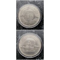 Распродажа !!! Египет 1 фунт (1000 лет Мечети аль-Азхар) (Серебро) 1970 г. AU