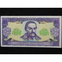 Украина 10 гривен 1992г.