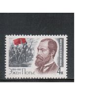 СССР-1966, (Заг.3260), **  , Э.Потье