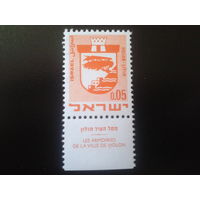 Израиль 1969 герб 0,05