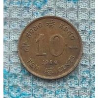 Гонконг 10 центов 1989 года