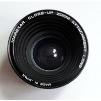 Объктив "Marexar close-up Attachment Lens" Япония.