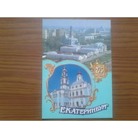 Россия 1998 ДМПК церковь Вознесения Господня