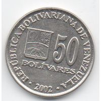 БОЛИВАРИАНСКАЯ РЕСПУБЛИКА ВЕНЕСУЭЛА. 50 БОЛИВАРОВ 2002