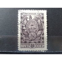 1947 Герб Киргизской ССР