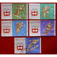 Венгрия. Спорт. ( 5 марок ) 1964 года.