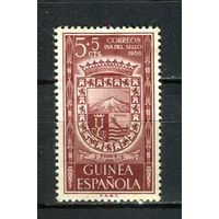 Испанские колонии - Гвинея - 1956 - Герб. День постовой марки 5С+5С - [Mi.327] - 1 марка. MH.  (Лот 70EH)-T5P10