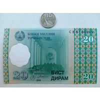 Werty71 Таджикистан 20 дирам 1999 UNC банкнота