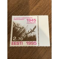 Эстония 1995. 50 летие окончания Второй Мировой войны. Полная серия