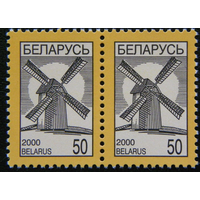 Стандарт Беларусь 50 руб. 378 тип I Ветряная мельница 2000 **