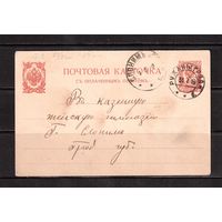 Беларусь-1912, почтовая карточка из Ружан в Слоним