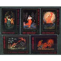 Искусство Палеха. 1976. Полная серия 5 марок. Чистые