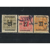 Дания 1918 Надп на расчетных марках Стандарт #84у,86у,90у