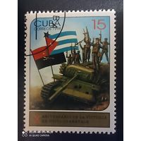 Куба 1998, 10 лет победы
