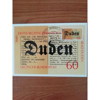 ФРГ 1980 Карт максимум марки "100-летие первого словаря Конрада Дудена" Mi. 1039