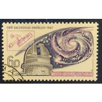 Чехословакия 1967 астрономия клей