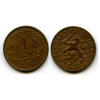 Нидерландские Антилы 1 цент 1968 качество