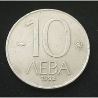 10 левов 1992 Болгария #02