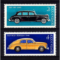 1976 СССР. Автомобили