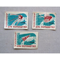 Спичечные этикетки 3 штуки День космонавтики 1964 Гомель