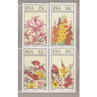 Цветы Флора Южная Африка ЮАР 1985 год лот 14 ЧИСТАЯ ПОЛНАЯ СЕРИЯ  по каталогу 2,13 у.е