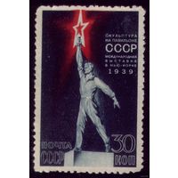 1 марка 1939 год Скульптура на павильоне 579