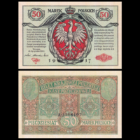 [КОПИЯ] Польша 50 марок 1917г. (водяной знак)