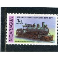 Никарагуа. 100 лет железнодорожному транспорту