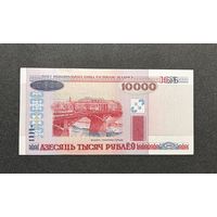 10000 рублей 2000 года серия АБ (UNC)
