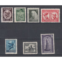 Румыния. 1922. 7 марок (полная серия). Michel N 286-292 (25,0 е)