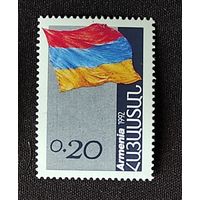 Армения: 1м, флаг Армении