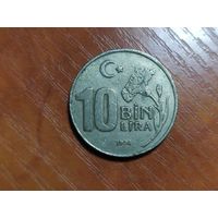 10000 Лир 1994 (Турция)