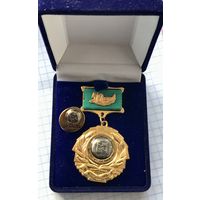 Знак медаль ЮБИЛЕЙНАЯ 50 лет ИНСТИТУТУ БЕЛНИИ ЛИТ в коробке ОТЛИЧНАЯ