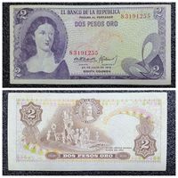 2 песо Колумбия 1972 г.