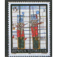 Полная серия из 1 марки 1988г. Австрия "Современное искусство. Гизельберт Хок "Стражники" MNH