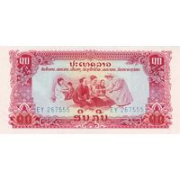 Лаос 10 кип образца 1975 года UNC p20a