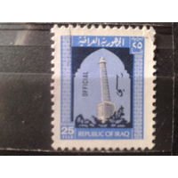 Ирак 1973 Минарет Надпечатка, служебная марка