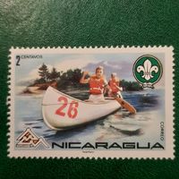 Никарагуа 1975. Гребля. Спорт