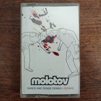 Molotov "Dance and Dense Denso"