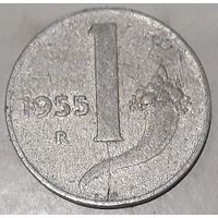 Италия 1 лира, 1955 (7-1-55)