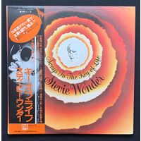 Stevie Wonder (2LP + 7") – Songs In The Key Of Life / JAPAN