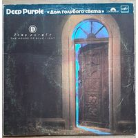 Deep Purple - The House Of Blue Light