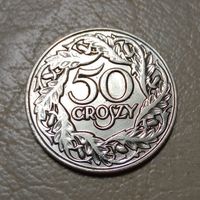Польша 50 Грошей 1923 в неплохом сохране
