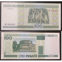 100 рублей 2000 аЕ  аUNC