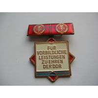 Медаль ГДР 6