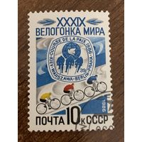 СССР 1986. XXXIX велогонка мира. Полная серия